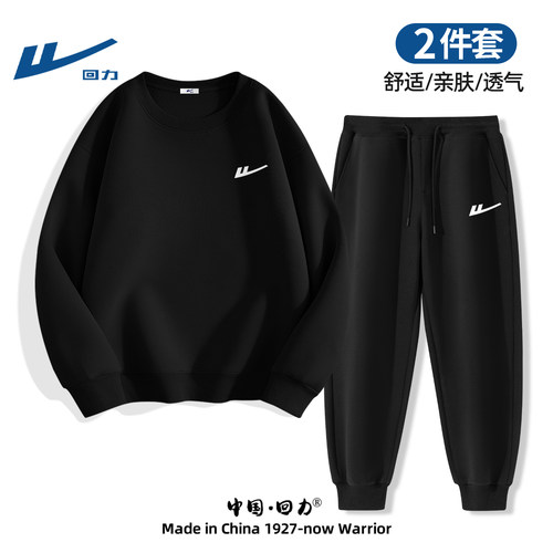 回力运动套装男款春秋季新款