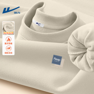 回力加绒卫衣男款青少年学生冬季2026新款时尚保暖长袖上衣大码男