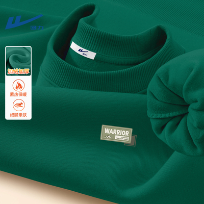 回力男士冬装卫衣加绒圆领青少年