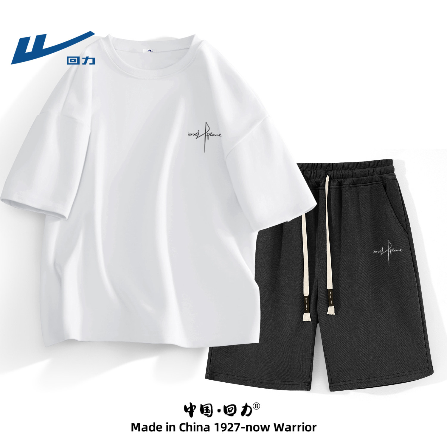 回力休闲运动套装男夏季短袖短裤宽松大码男装衣服一整套男士夏装