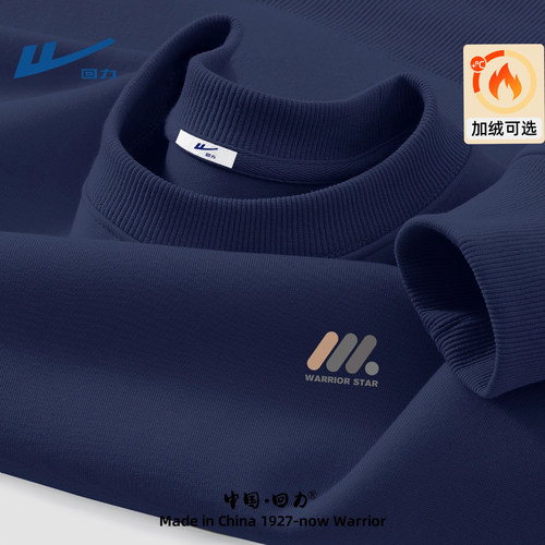 回力卫衣男款宽松运动秋装衣服