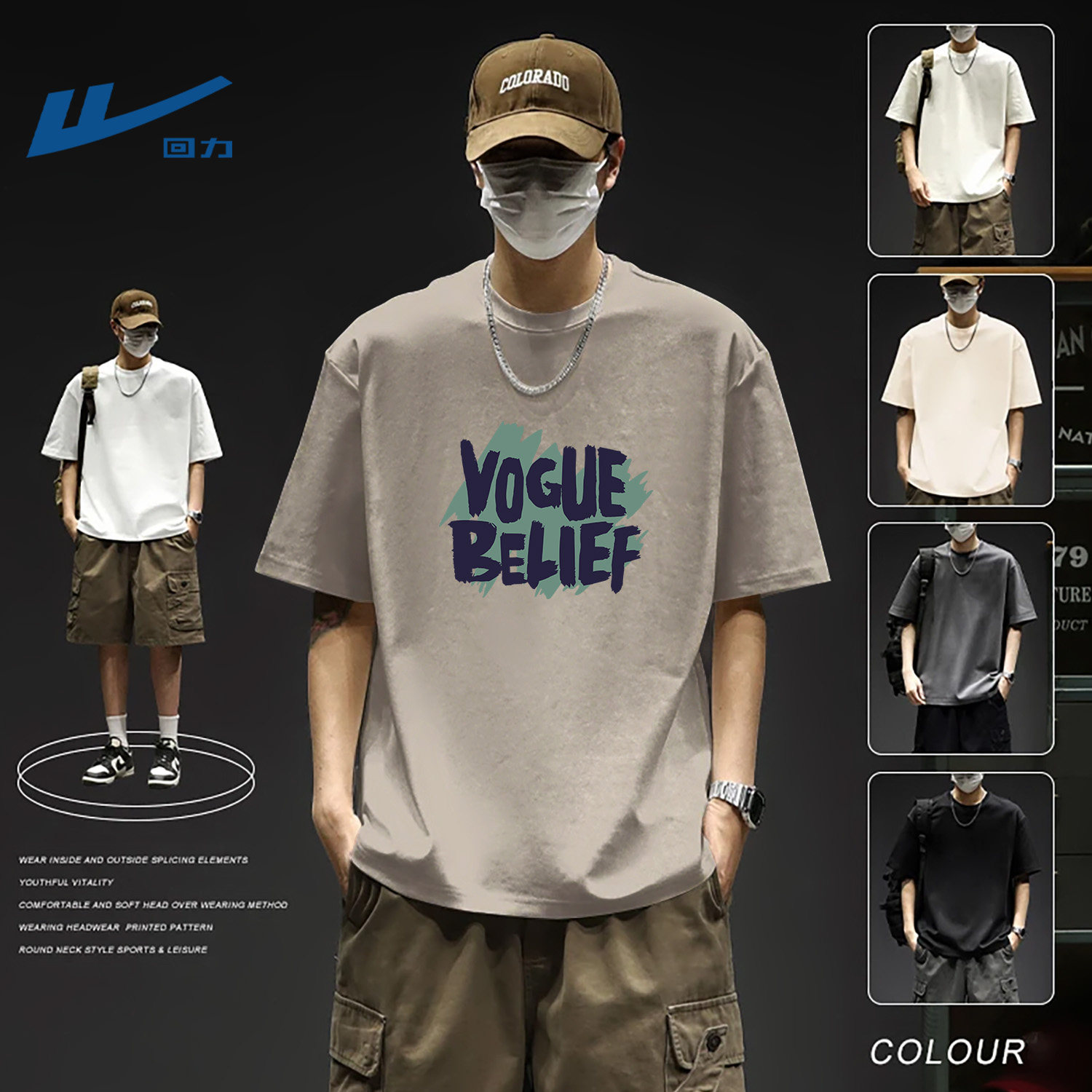 回力春夏款男装正肩短袖t恤纯棉潮流穿搭短袖上衣简约青年衣服男