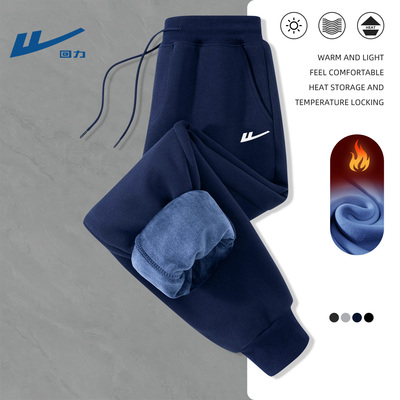 回力冬季加绒裤子男2026新款