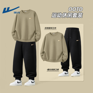 回力套装春款男卫衣裤子时尚流行ootd一整套大码穿搭青少年衣服男