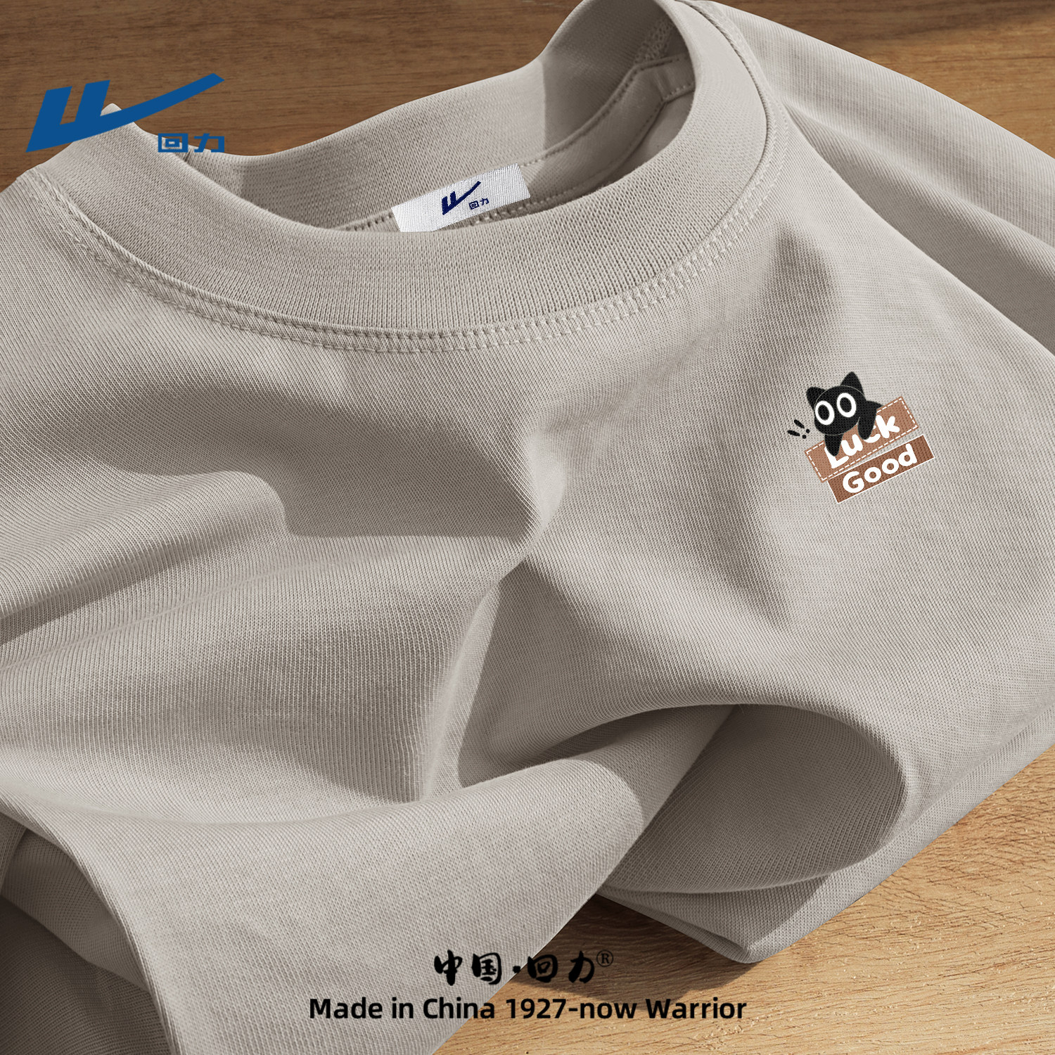 回力圆领短袖t恤男纯棉百搭学生夏季半袖上衣休闲宽松夏装衣服男