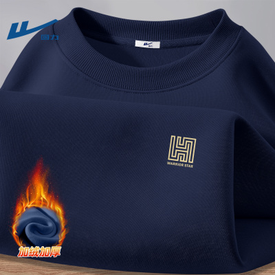 回力男款加绒卫衣冬季圆领简约