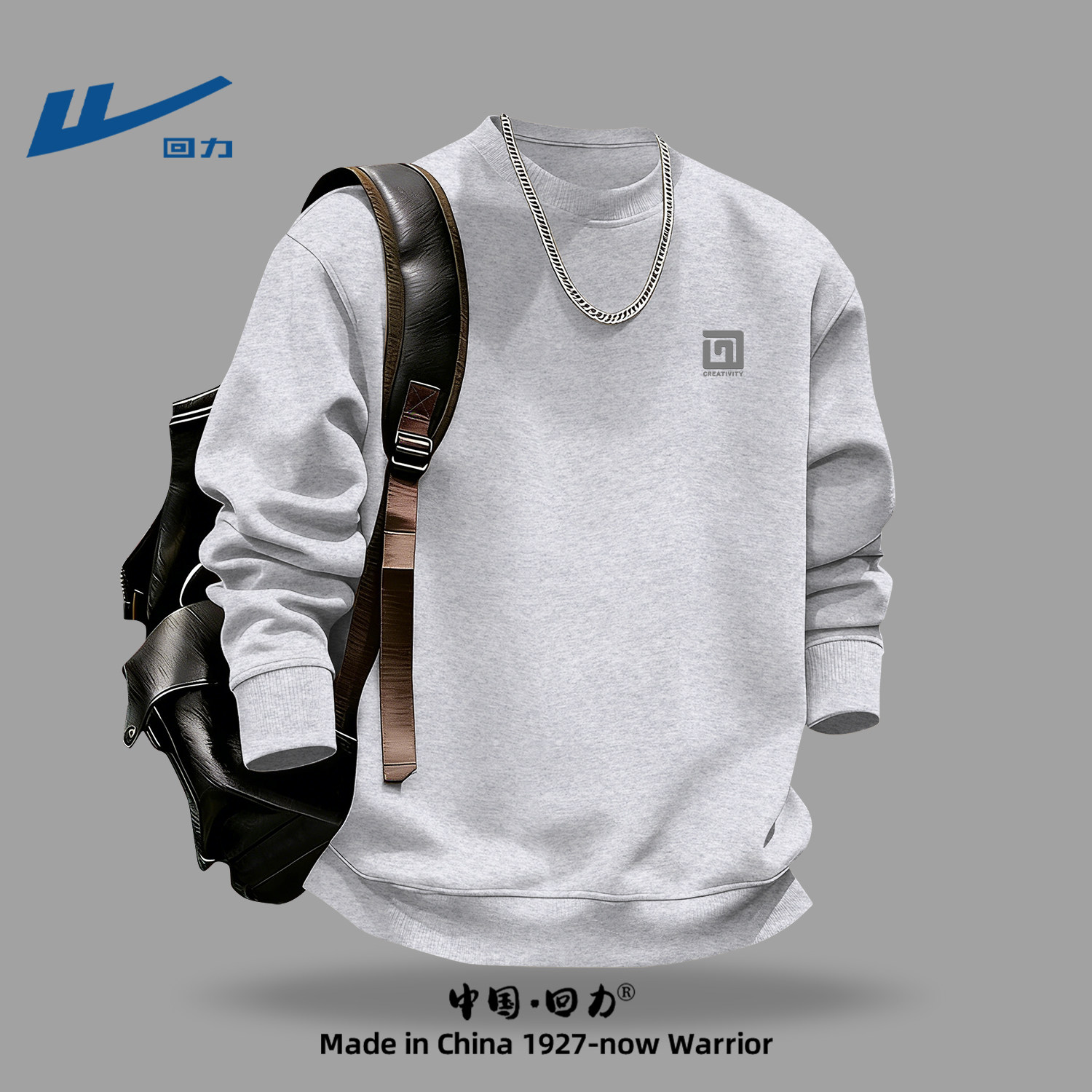 回力卫衣男士春季基础款学生长袖2026新款简约休闲男装衣服春装男