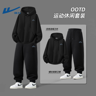 回力男款套装春季一整套卫衣卫裤薄款时尚穿搭潮流ootd青年衣服男