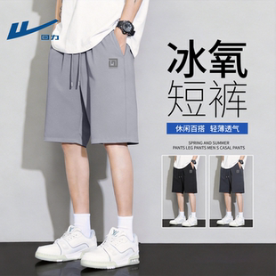 回力冰丝速干短裤男款夏季新款大码宽松青少年冰感透气凉感五分裤