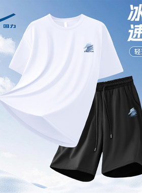 回力青少年男装帅气学生潮流套装