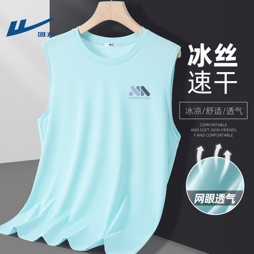 回力休闲运动速干背心男款夏季