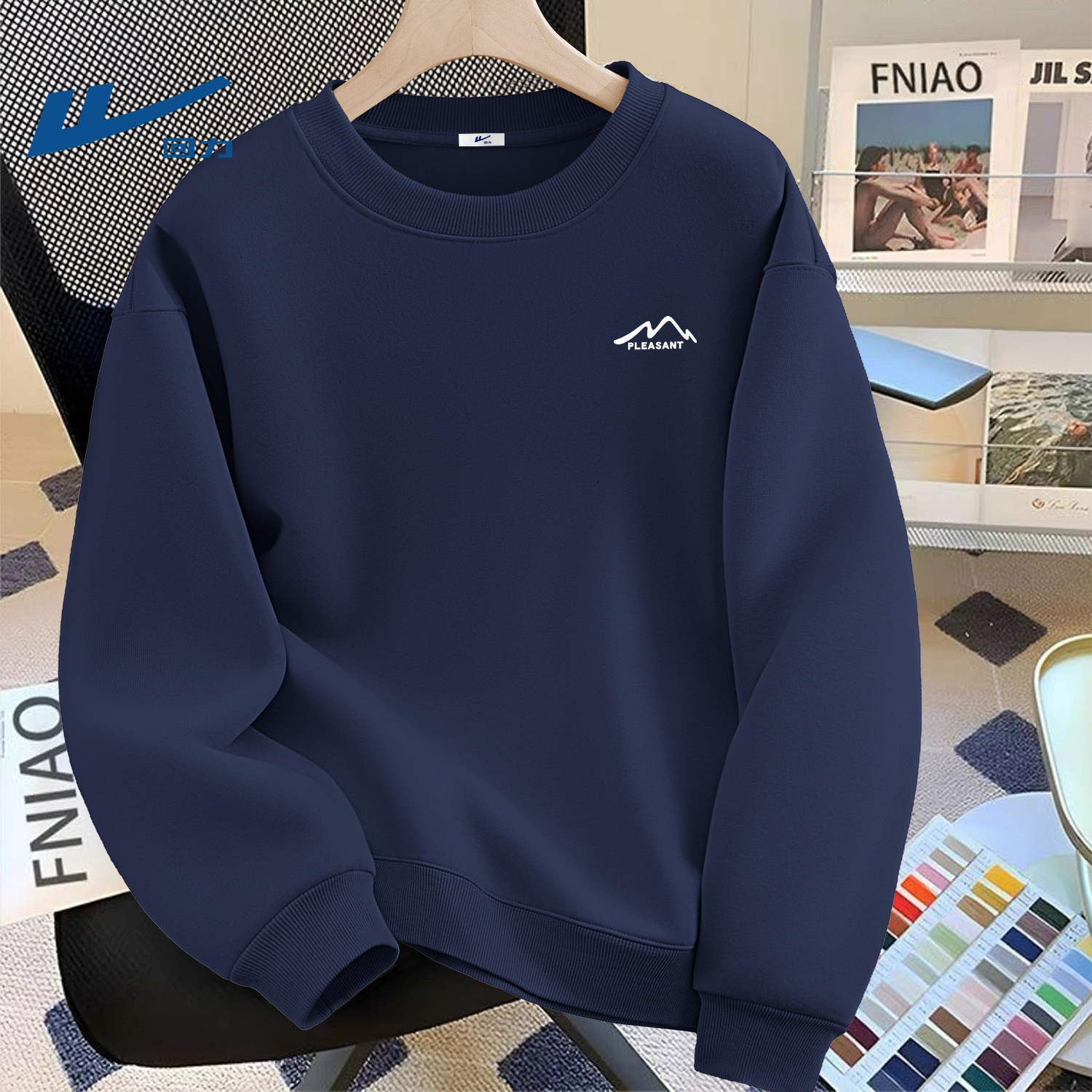 回力男士卫衣春季重磅休闲宽松圆领上衣男大码春装衣服百搭长袖男