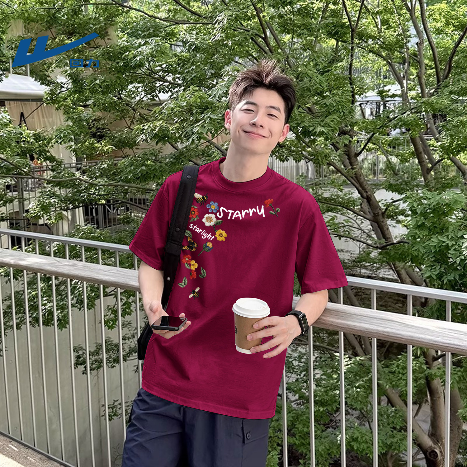 回力酒红色男士短袖T恤高级感美式重磅上衣炸街青少年男生半袖夏