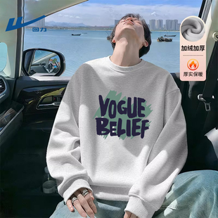 回力冬季加绒加厚男士卫衣宽松休闲美式重磅圆领青少年男款上衣潮