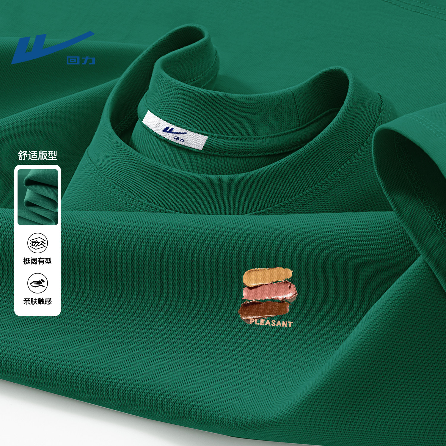 回力墨绿色男士短袖夏款纯棉2026新款简约休闲青少年五分袖男t恤