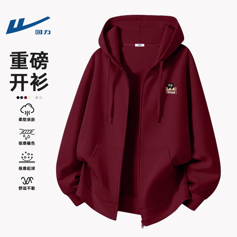 回力酒红色男士外套春季新款时尚潮流男生春装衣服休闲开衫卫衣男