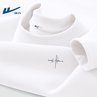 回力白色卫衣男款春秋款学生圆领上衣内搭青少年男生打底衫衣服南