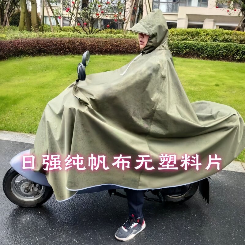 电动车雨衣摩托电瓶车专用纯帆布雨披单人双人加大长款全身防暴雨