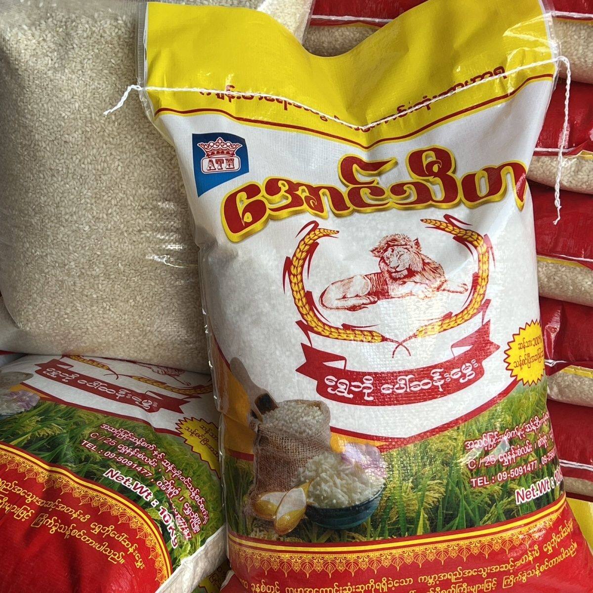 【缅甸波山贡米·自然好大米】缅甸进口狮王牌低糖大米健康好主食