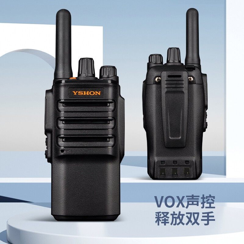 易信（YSHON）K88对讲机商用民用酒店宾馆工地超市防串台大功率远