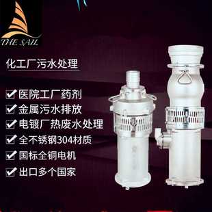 2寸家用不锈钢潜水泵 小型电动抽水机 清水农用潜水电泵选型价格