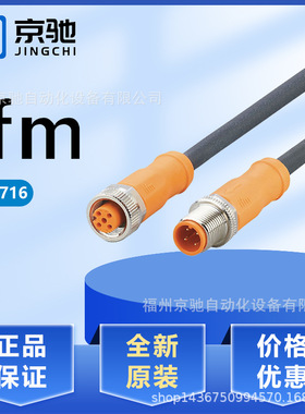 EVC716 EVC717 EVC718 EVC719 EVC720 EVC721 EVC722 EVC723