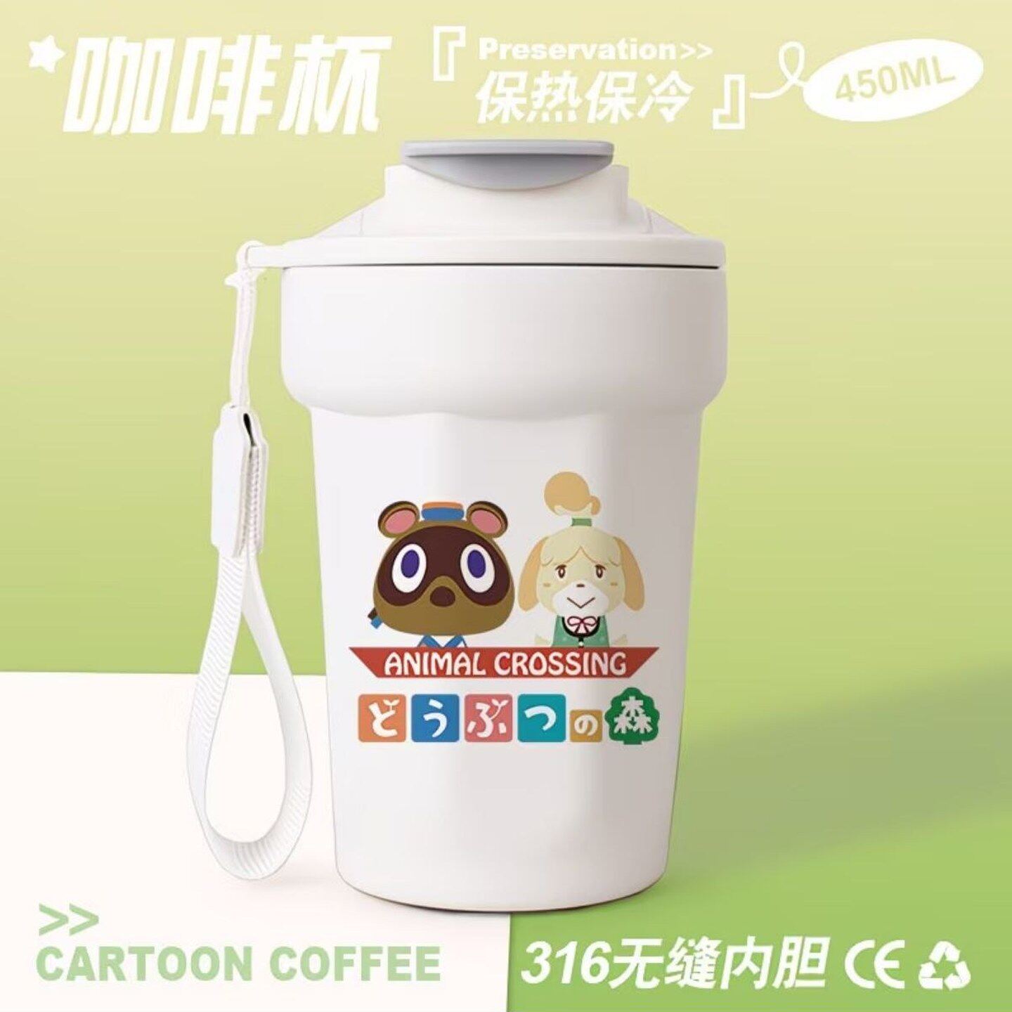 动物森友会周边杯子集合