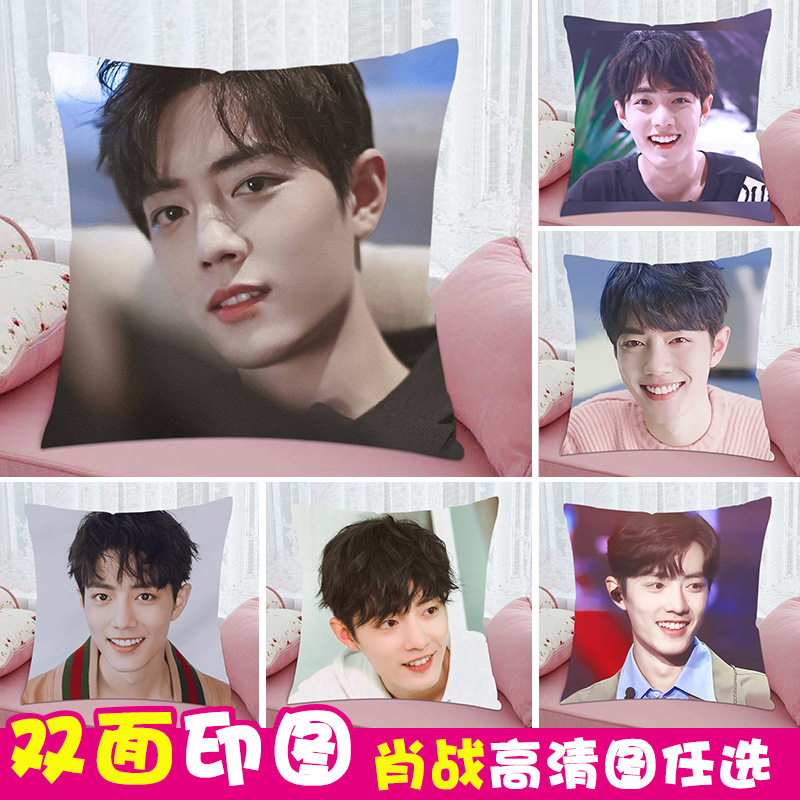 肖战沙发抱枕女生睡觉专用同款