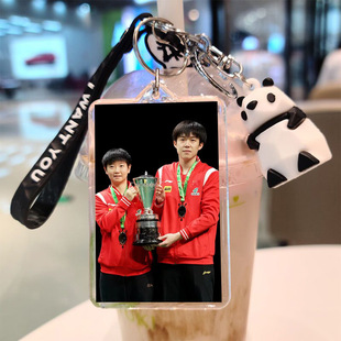 莎头p孙颖莎王楚钦图片制作手办周边钥匙扣2025年新款乒乓球小挂