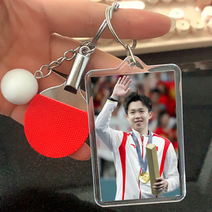 孙颖莎王楚钦手办周边钥匙扣2025年新款图片制作莎头p乒乓球拍挂