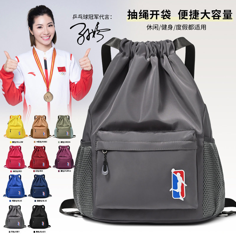 2024新款大容量纯色简约男女款双肩背包女双肩旅游轻便抽绳学生外