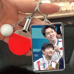 乒乓球莎头p手办周边钥匙扣2025年新款王楚钦孙颖莎挂件可来图片