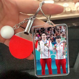 王楚钦孙颖莎乒乓球拍手办周边钥匙扣2025年新款新款图片制作书包