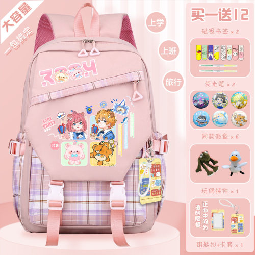 新款蛋仔派对书包女生小学生
