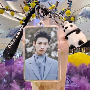 罗云熙唐俪辞手办周边钥匙扣2025年新款钢圈周边照片书包玩偶挂件