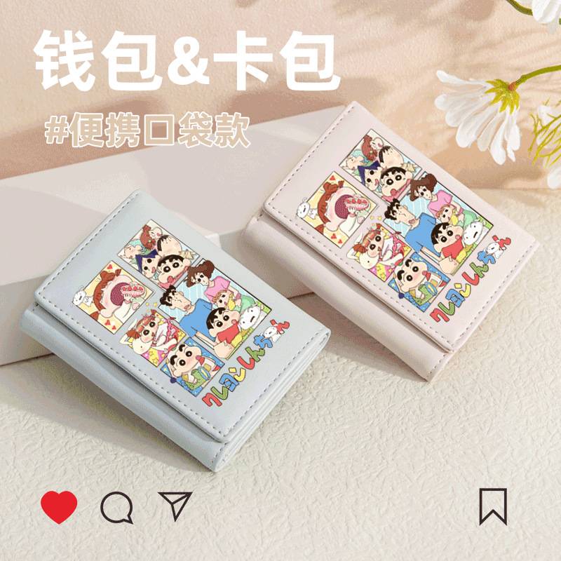 日本PU手办周边钱包卡包卡通创意