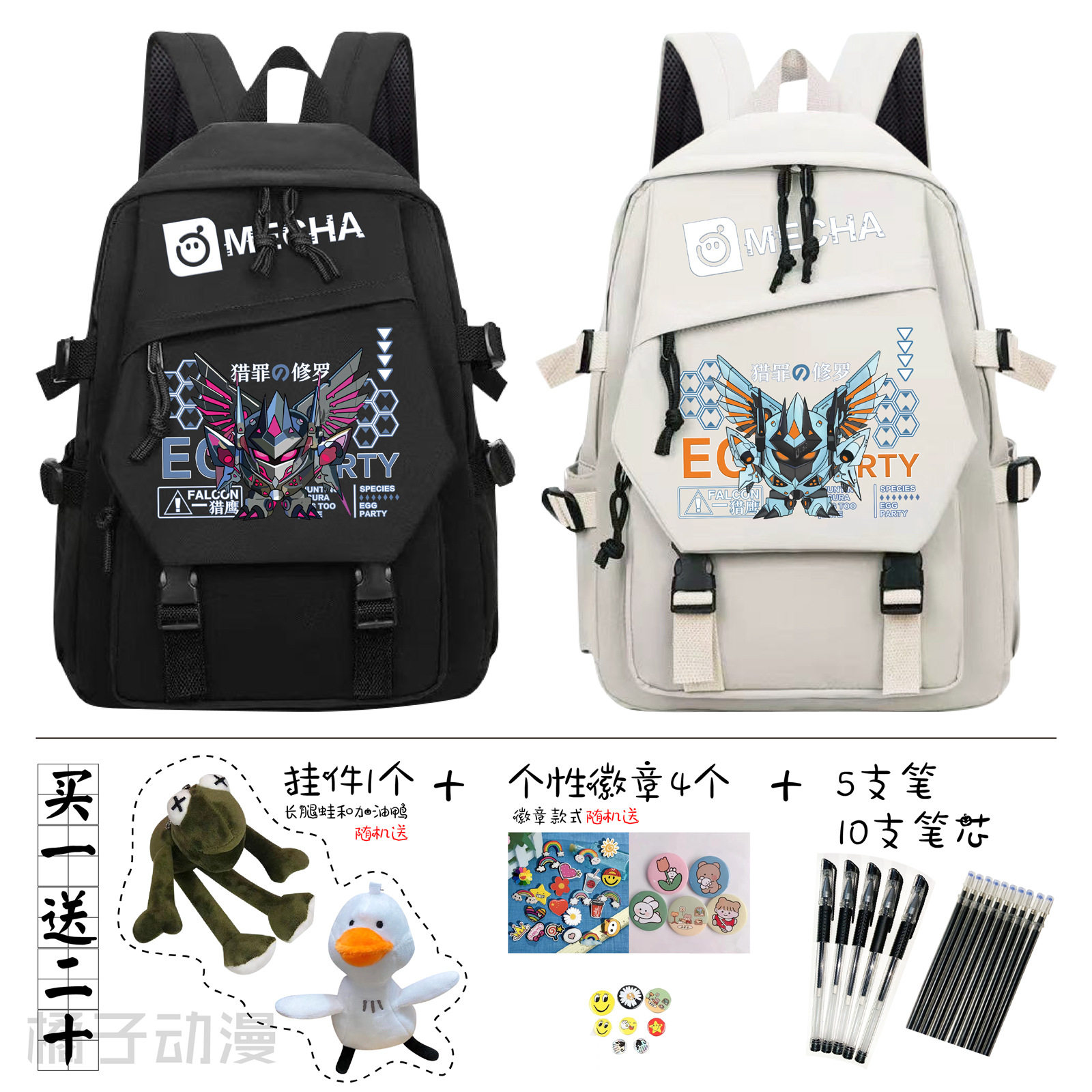 猎罪修罗同款书包灭学生双肩包