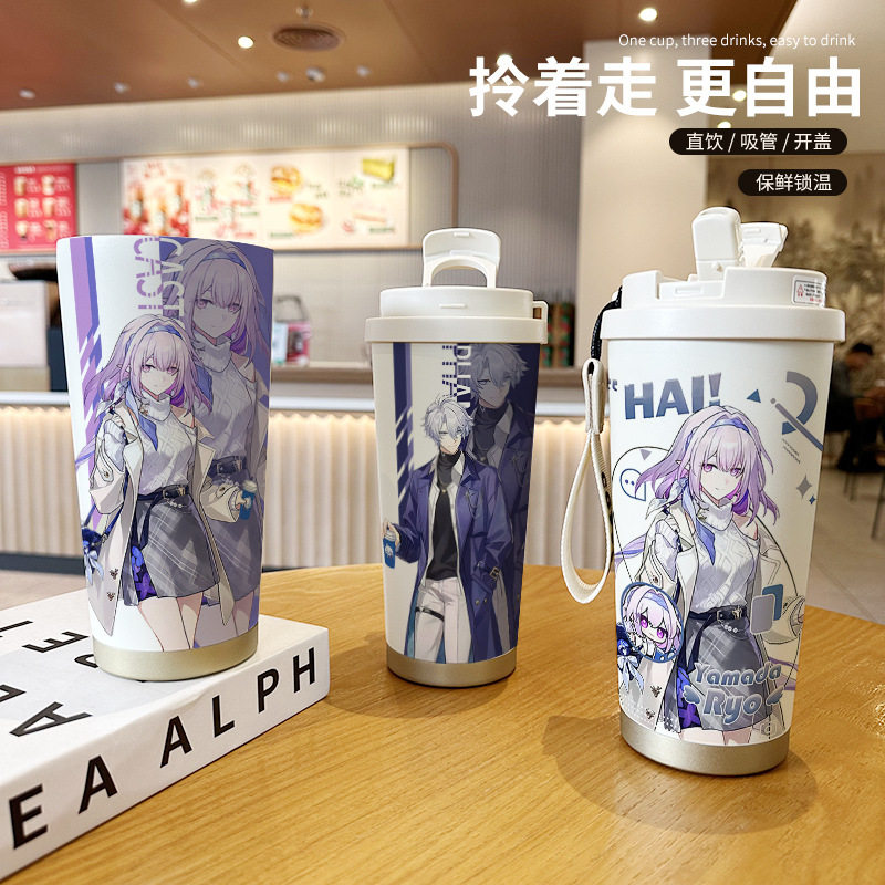 崩坏星穹铁道保温杯316大容量