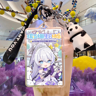 崩坏三手办周边钥匙扣2025年新款挂件图片制作八重樱周边二次元公