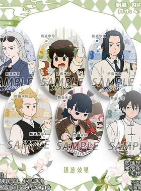 罗小黑战记goodslove联动无限哪吒鹿野甲乙椭圆吧唧徽章谷子现货