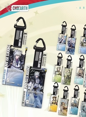 明日方舟干员通行认证51.0挂件凛御银灰圣聆初雪娜斯提星源雪猎