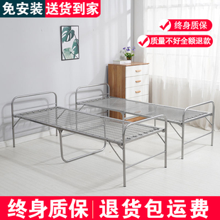 折叠床钢丝床家用成人单人床办公室午休床简易出租房铁架床陪护床
