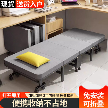 午休折叠床单人床便携式办公室躺椅床简易行军床医院午睡神器加厚