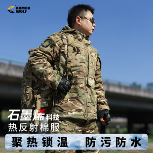 迷彩棉衣战术外套 零下40度热反射新式 冬季 俄罗斯重型防寒棉服男款