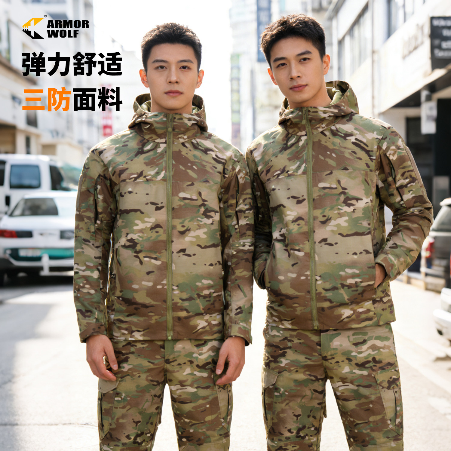 春秋户外迷彩服套装防刮耐磨登山冲锋衣连帽战术教官风衣作训外套