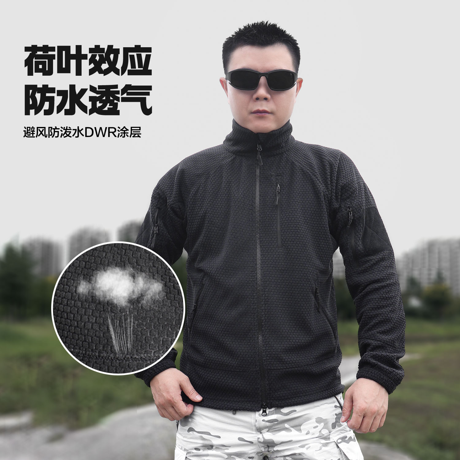 赫利肯L3方格摇粒绒抓绒衣外套