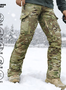 卡伦西亚MIG4.0冬季户外战术迷彩棉裤加厚防风滑雪裤登山防寒裤男