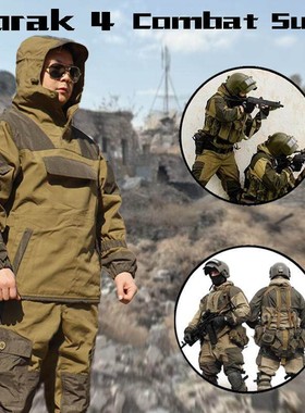俄罗斯GORKA-4作战服罩衣郭卡5加绒冲锋衣暗区突围白狼连队作战服