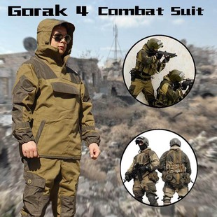 俄罗斯GORKA 4作战服罩衣郭卡5加绒冲锋衣暗区突围白狼连队作战服