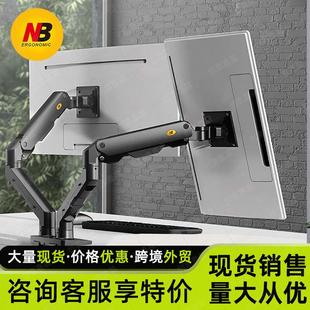 NBG55重型双屏显示器支架一拖二机械臂屏幕G2G5双屏升降
